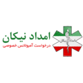 امداد نیکان