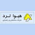 استخدام ساختمانی راه سازی هیوا لرد