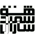 آموزشگاه‌ فنی و حرفه ای دایره اول