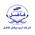 اروم پخش فاضل