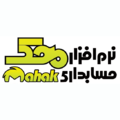 مشاور نرم افزار محک