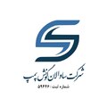 ساوالان گونش پمپ