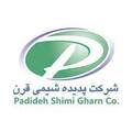 پدیده شیمی قرن