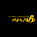 استخدام فنی مهندسی جرثقیل سازه آریا فولاد