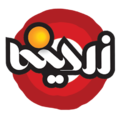 عصاره طلایی تبریز