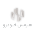 هرمس خودرو