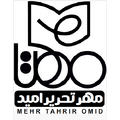 مهر تحریر امید