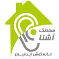 ندا سمعک آشنا
