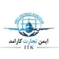 استخدام ایمن تجارت کارآمد