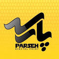 تابلوسازی پارسه