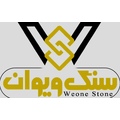ویوان سنگ شکوهمند
