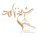 استخدام ساختمانی شیخ زاهد