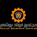 استخدام مجتمع فولاد بوشهر