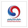 استخدام بازرگانی دانیال فراز ایرانیان
