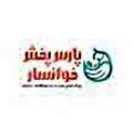تعاونی پارس پخش خوانسار