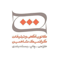شاهین ماندگار شرق