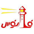 فانوس شهر آفتاب