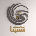 مسینا رسانا صنعت