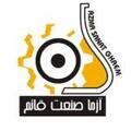 آزما صنعت قائم