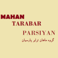 استخدام ماهان ترابر پارسیان
