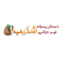 استخدام دبستان غیر دولتی شکیب