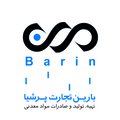 استخدام بارین تجارت پرشیا