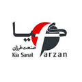 استخدام کیا صنعت فرزان