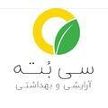 سی بته درخشان