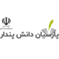 استخدام انتشارات پارسیان دانش پندار