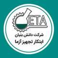 ابتکار تجهیز آزما