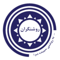 مشاوره مالی و مدیریت روشنگران سحر