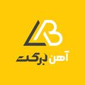مقاوم سازه برکت