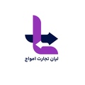 لیان تجارت امواج