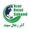 آذر رجال سهند