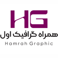 استخدام همراه گرافیک اول