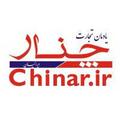 استخدام یادمان تجارت چنار ایرانیان