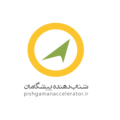 شتابدهنده نوآوری پیشگامان کویر