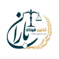 موسسه وصول مطالبات تدبیر فرداد باران