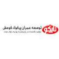 توسعه عمران پر کوک کومش (تاپکو)