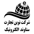 استخدام نوین تجارت ستاوند هوشمند با مسولیت محدود