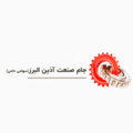 استخدام جام صنعت آذین البرز