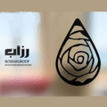 استخدام گروه فنی مهندسی رزآب