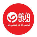 فست فود فریتو