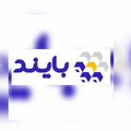 سرزمین تجارت آینده سپیدار