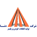 استخدام تولید قطعات خودرو و پلیمر دنا
