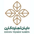 دایان تجارت کارن