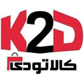 استخدام کالا تودی