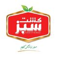 کشت سبز