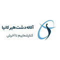 استخدام طراحی و مهندسی آلاله دشت هیرکانیا