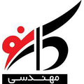 استخدام فراز شبکه کارنو